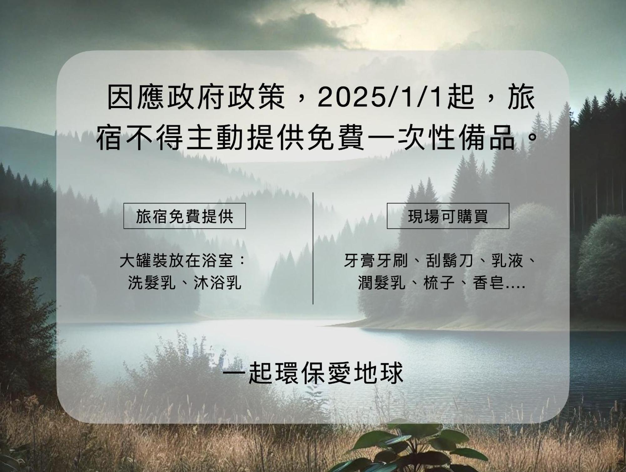 Shui Yang Boatel Hotel Yuchi Bagian luar foto